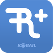 레일플러스(Rail+)