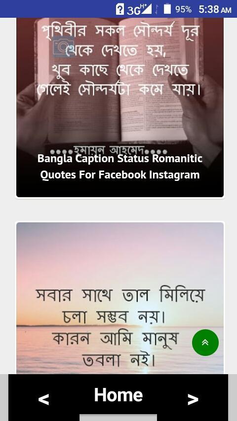 Bangla Caption For Android Apk Download