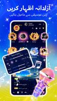 MIGO LITE اسکرین شاٹ 1