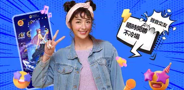 MIGO Live直播平台——連麥交友・視訊暢聊・家族狂歡