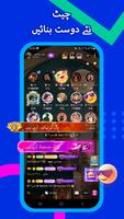 MIGO اسکرین شاٹ 1