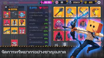 บ็อกซ์เฮด: โร้กไลค์ ภาพหน้าจอ 3