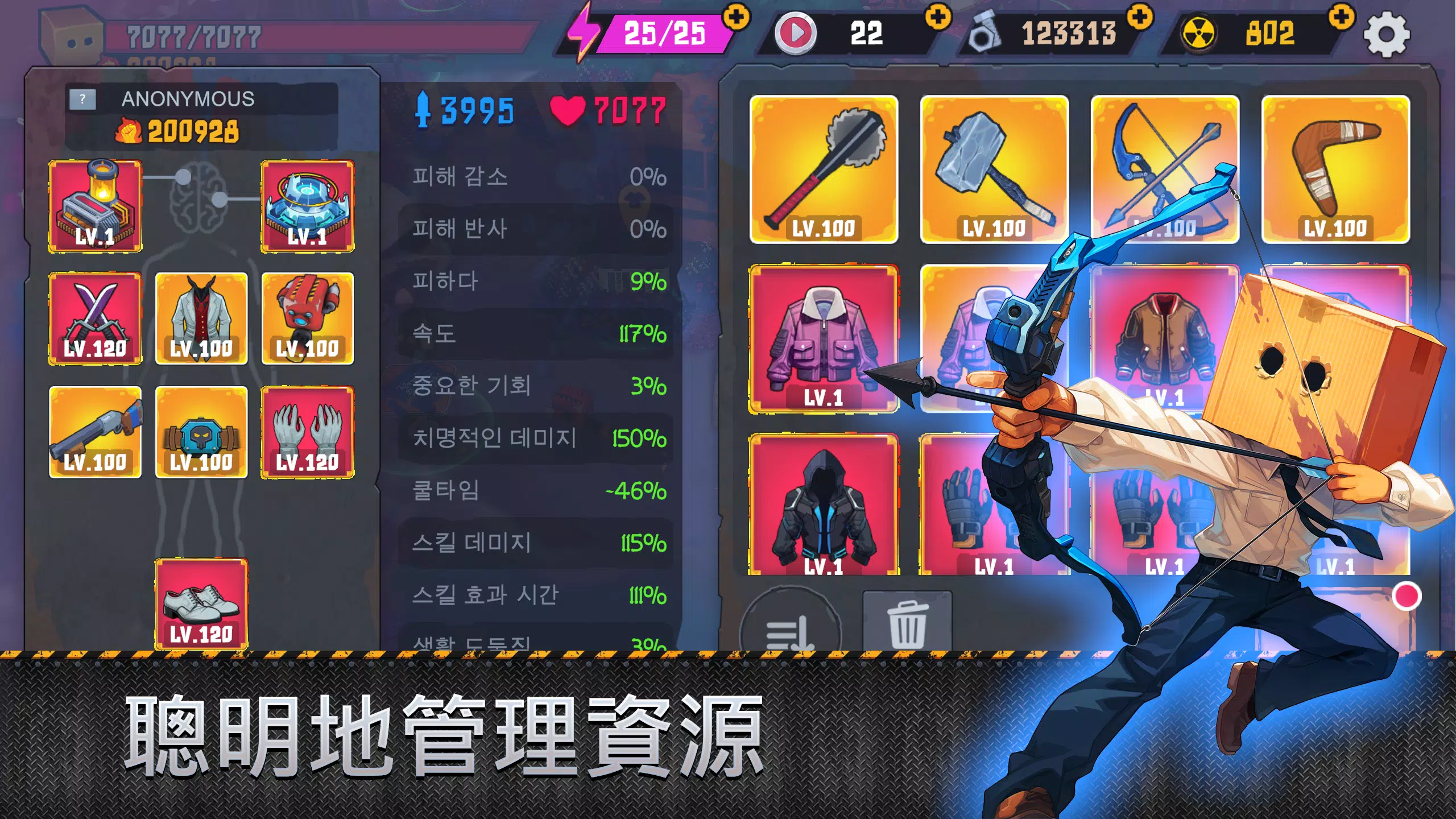 盒子头: Roguelike