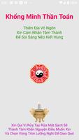 Quẻ Khổng Minh 海報