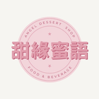 ikon angeldessertshop