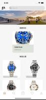 beastwatchhollywin ポスター