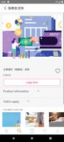 fbhkco اسکرین شاٹ 3
