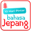 10 Hari Pintar Bahasa Jepang