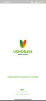 Ushodaya Supermarkets โปสเตอร์