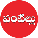 Vantillu Food Stores APK