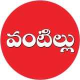 Vantillu Food Stores icon