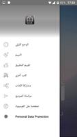 رواية أوبال - حنان لاشين بدون أنترنت Screenshot 1