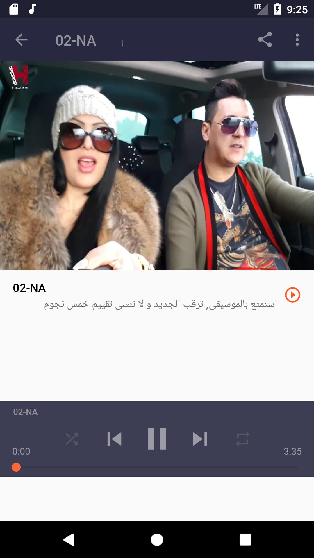 TÉLÉCHARGER CHEBA SOUAD AVEC HICHEM SMATI CLIP 3LACH TWALAFNI