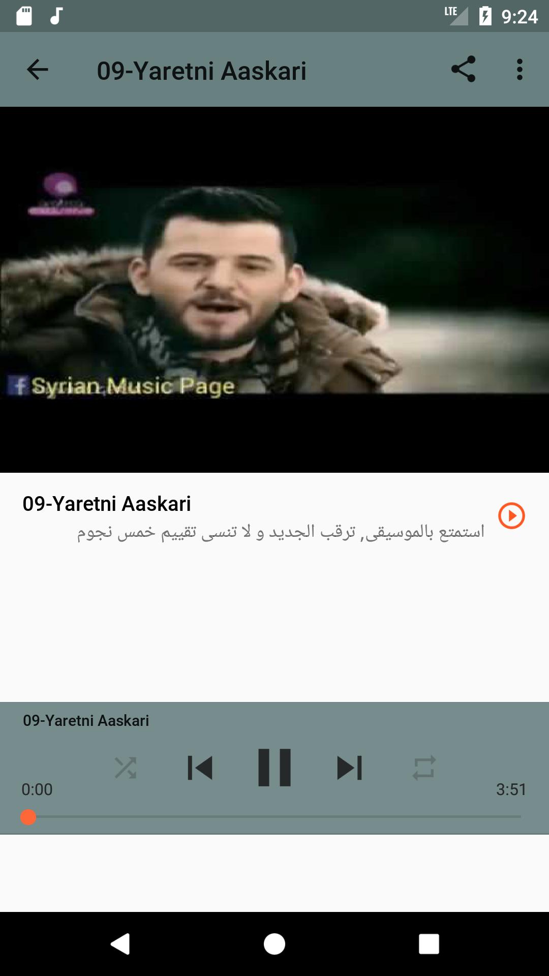 TÉLÉCHARGER MUSIC HOSSAM JNEID SAMAHTAK MUSIC JNEID TÉLÉCHARGER SAMAHTAK HOSSAM