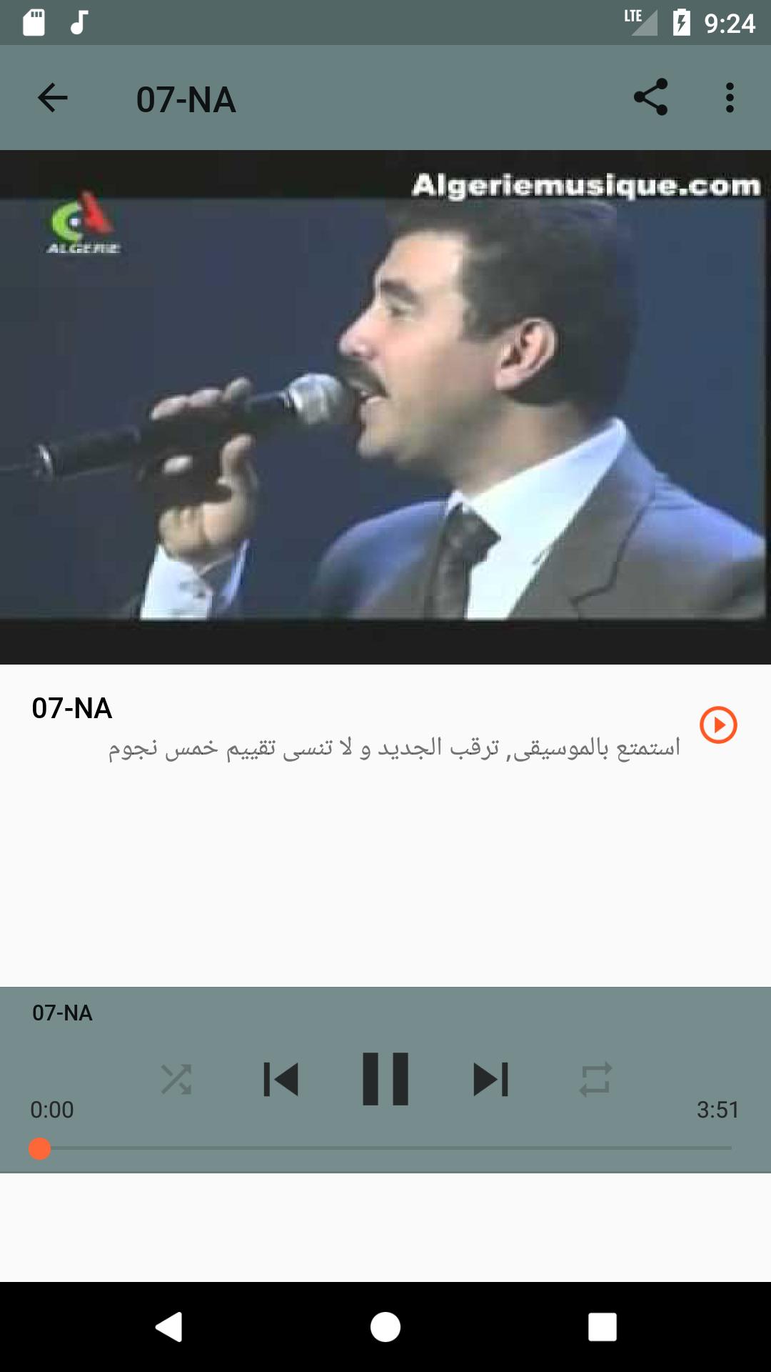 TÉLÉCHARGER JEDWANE BGHINI NEBGHIK BGHINI NEBGHIK JEDWANE TÉLÉCHARGER