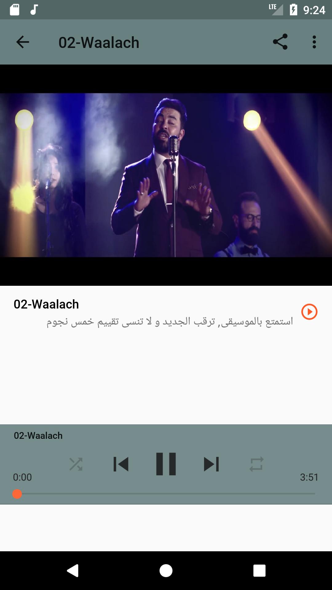TÉLÉCHARGER CHANSON KADER JAPONI WA3LACH CHANSON JAPONI WA3LACH KADER TÉLÉCHARGER
