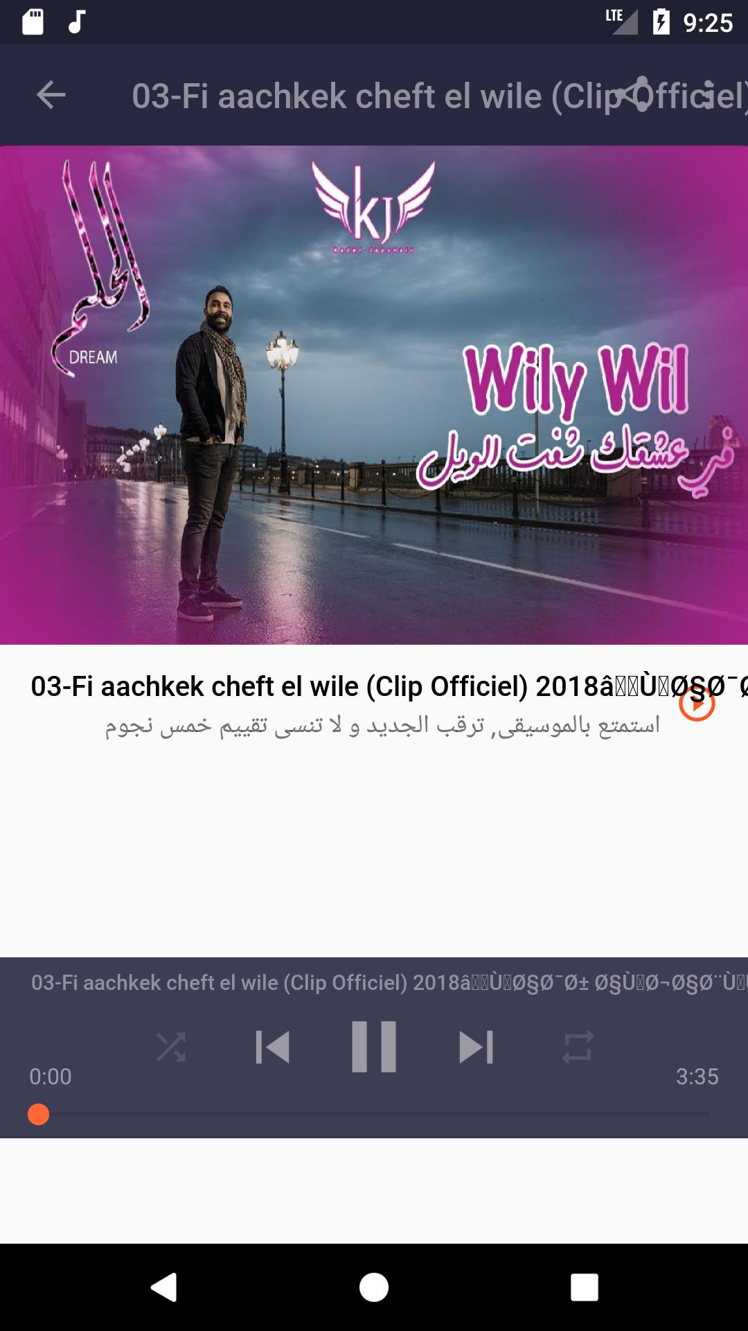 TÉLÉCHARGER 9ADER JAPONI NTI SBABI JAPONI SBABI NTI 9ADER TÉLÉCHARGER