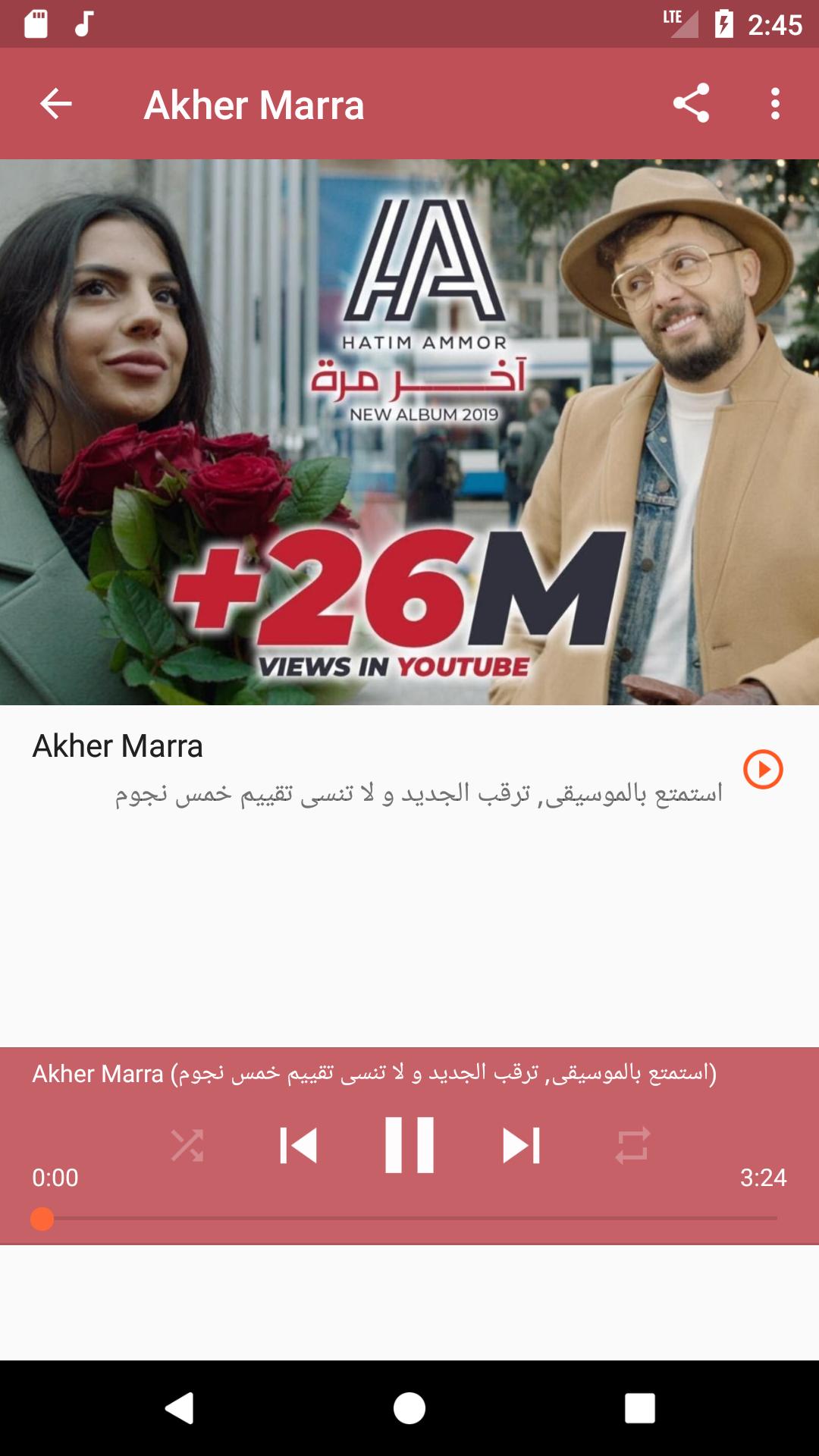 TÉLÉCHARGER MUSIC HATIM AMMOR HASDOUNA MP3 MP3 AMMOR HASDOUNA TÉLÉCHARGER MUSIC HATIM