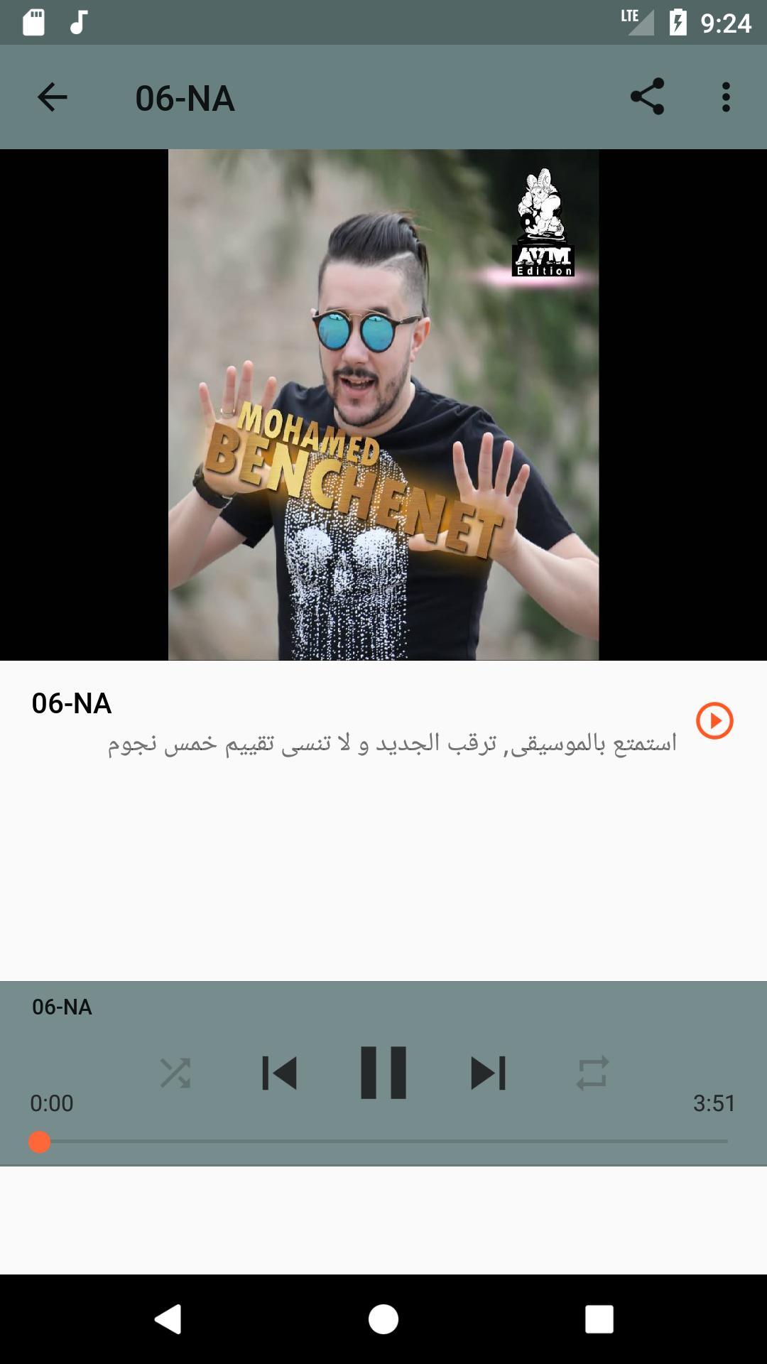TÉLÉCHARGER ATAK GALBEK KHALITINI ATAK KHALITINI TÉLÉCHARGER GALBEK
