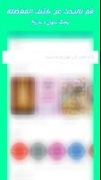 عالم الكتب الملصق