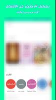 عالم الكتب تصوير الشاشة 1