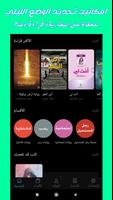 عالم الكتب تصوير الشاشة 3