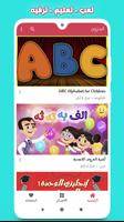 FunZone تصوير الشاشة 2
