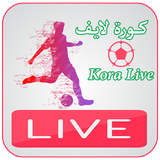 كوره لايف - Kora Live icône