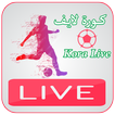 كوره لايف - Kora Live