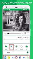 1000 حالة واتس اب screenshot 1