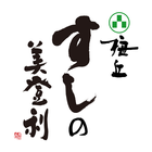 梅丘寿司の美登利公式アプリ アイコン