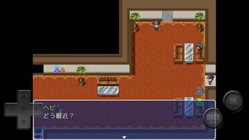ムカデ裁判 screenshot 3