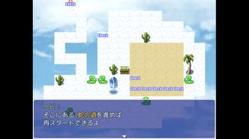 ヘビ貿易 تصوير الشاشة 3