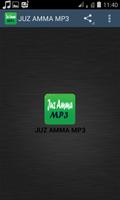 JUZ AMMA MP3 capture d'écran 2