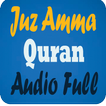 Juz Amma Al Quran Audio Full