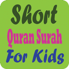 Short Quran Surah For Kids ไอคอน