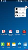 Add-On:LG Screenshot 1