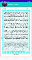 Kanzul Iman (Quran Majeed) Ekran Görüntüsü 1