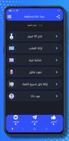 GFX TOOL 90 FPS For PUB&BGM الملصق