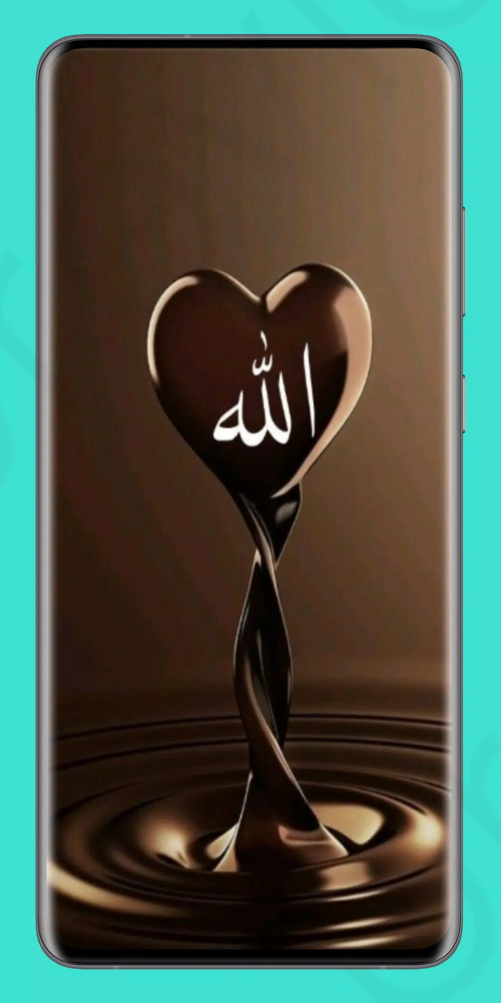 Full HD Islamic Wallpaper APK for Android Download