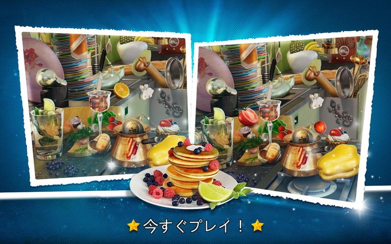 無料で 間違い探し キッチン編 アイテム探しゲームアプリ アプリの最新版 Apk2 1 1をダウンロードー Android用 間違い探し キッチン編 アイテム探しゲームアプリ Apk の最新バージョンをダウンロード Apkfab Com Jp