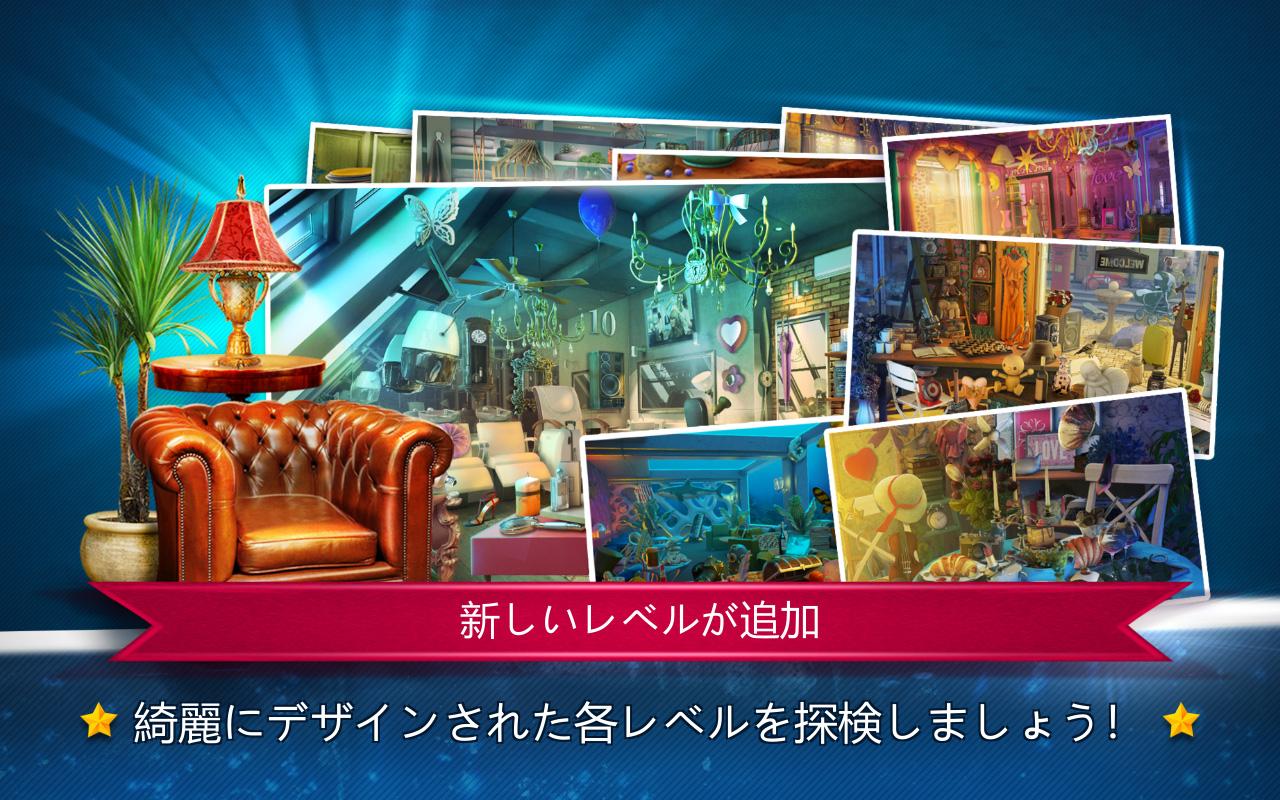 無料で 間違い探し 部屋編 パズルゲーム アイテム探しゲームアプリ アプリの最新版 Apk2 1 1をダウンロードー Android用 間違い探し 部屋編 パズルゲーム アイテム探しゲームアプリ Apk の最新バージョンをダウンロード Apkfab Com Jp