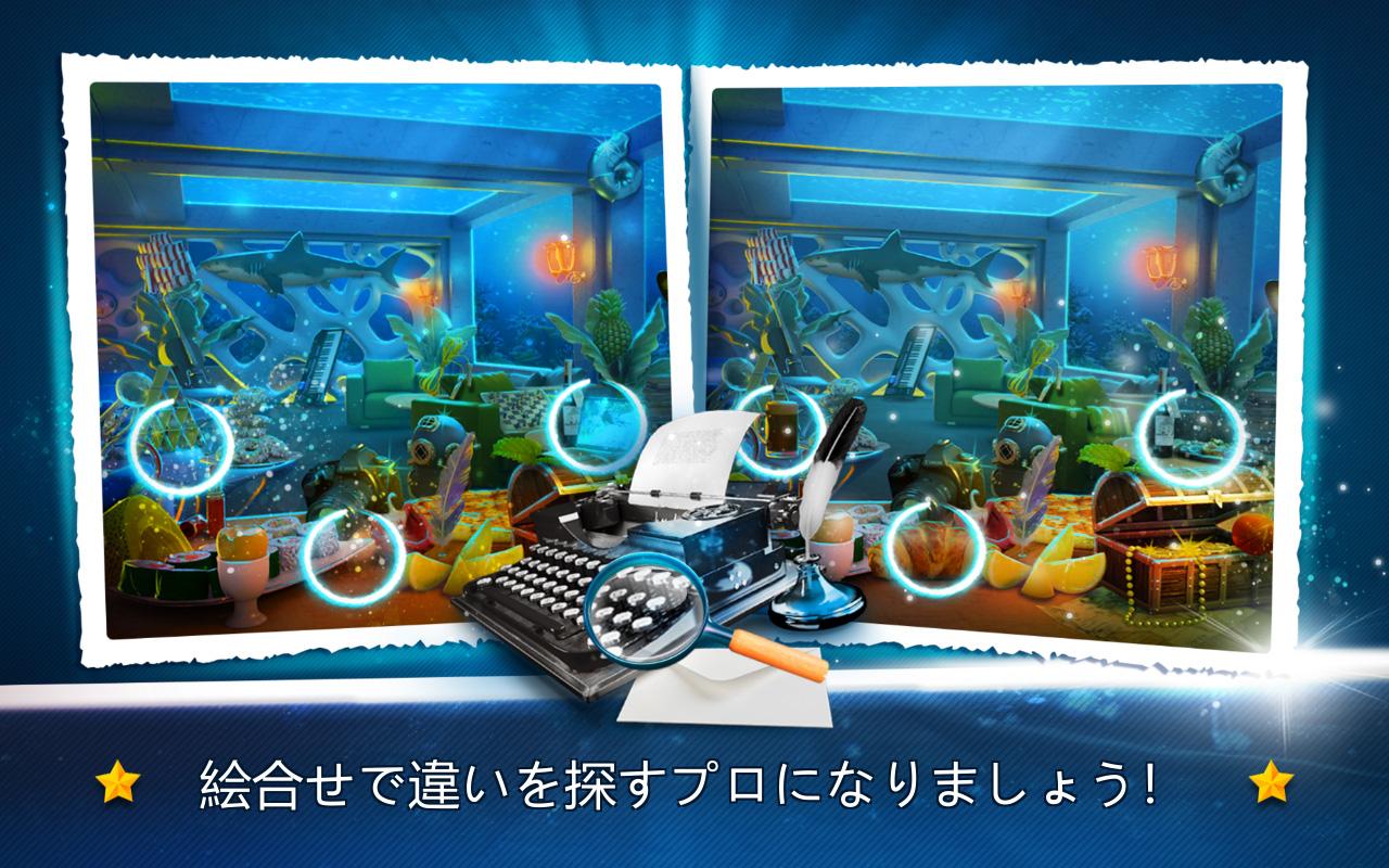 無料で 間違い探し 部屋編 パズルゲーム アイテム探しゲームアプリ アプリの最新版 Apk2 1 1をダウンロードー Android用 間違い探し 部屋編 パズルゲーム アイテム探しゲームアプリ Apk の最新バージョンをダウンロード Apkfab Com Jp