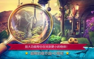 隱藏的物體 魔法城堡遊戲 - 腦力訓練遊戲 截圖 3