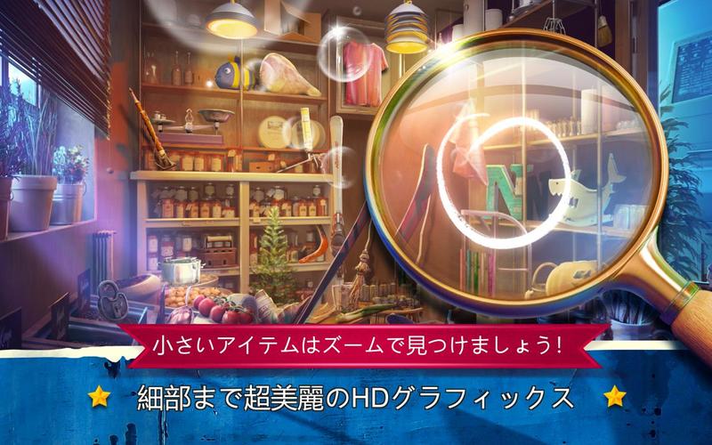 無料で 隠されたアイテム探しゲーム ハウスクリーニング ミステリーゲーム アプリの最新版 Apk2 1 1をダウンロードー Android用 隠されたアイテム探しゲーム ハウスクリーニング ミステリーゲーム Apk の最新バージョンをダウンロード Apkfab Com Jp