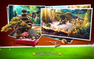 神秘オブジェクト禅の庭 – 脳トレゲームアプリ スクリーンショット 3