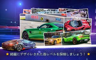 違いを探そう車 - 車のゲーム スクリーンショット 1