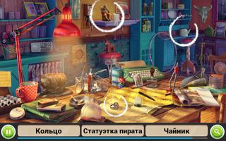 Поиск Предметов Охота За Сокровищами Игры Пазлы скриншот 1