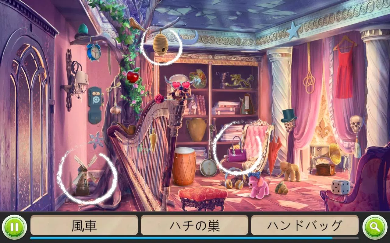 Android 用の アイテム探し ゲーム ヴァンパイア ラブ ミステリーゲーム Apk をダウンロード
