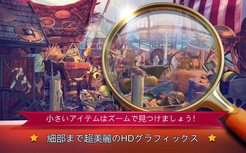 無料で バイキング アイテム探しゲームアプリ パズルゲーム 隠しアイテム探し アプリの最新版 Apk2 1 1をダウンロードー Android用 バイキング アイテム探しゲームアプリ パズルゲーム 隠しアイテム探し Apk の最新バージョンをダウンロード Apkfab Com Jp 無料で バイキング アイテム探しゲームアプリ パズルゲーム 隠しアイテム探し アプリの最新版 Apk2 1 1をダウンロードー Android用 バイキング アイテム探しゲームアプリ パズルゲーム 隠しアイテム探し Apk の最新バージョンをダウンロード Apkfab Com Jp